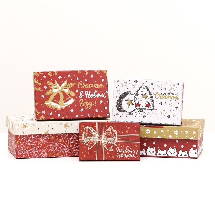 Набор подарочных новогодних коробок 15 в 1  Набор подарочных новогодних коробок 15 в 1 "Изысканность", 47,5 х 35,5 х 17,5 - 12 х 7 х 4 см. Новый год