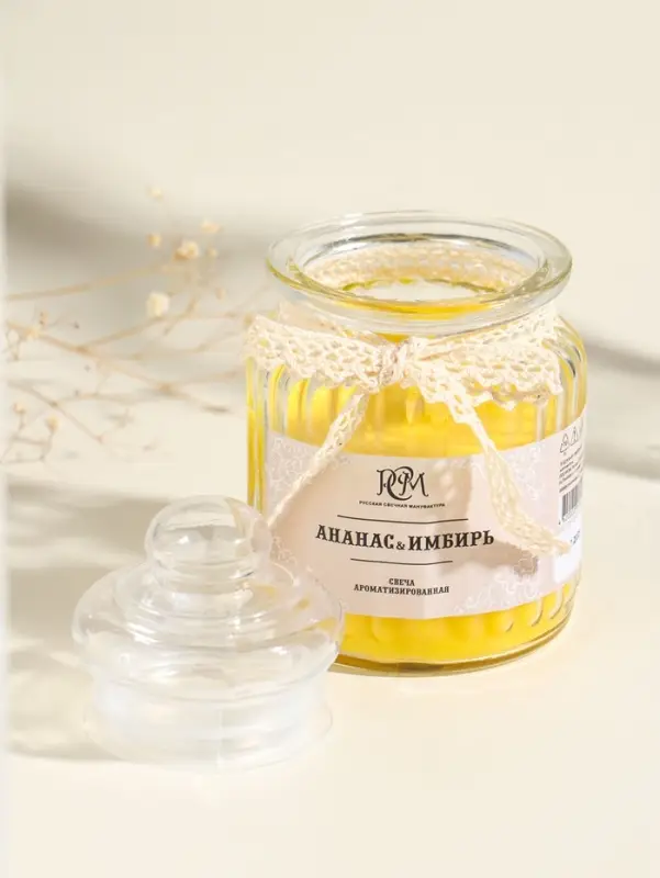 Ароматическая свеча в банке &laquo;Ананас и имбирь&raquo;, 180 г, 45 ч