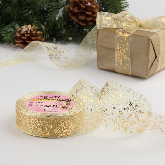 Новый год! Лента капроновая с тиснением «Фигурные снежинки», 25 мм × 23 ± 1 м, цвет бежевый/золотой Новый год! Лента капроновая с тиснением «Фигурные снежинки», 25 мм × 23 ± 1 м, цвет бежевый/золотой