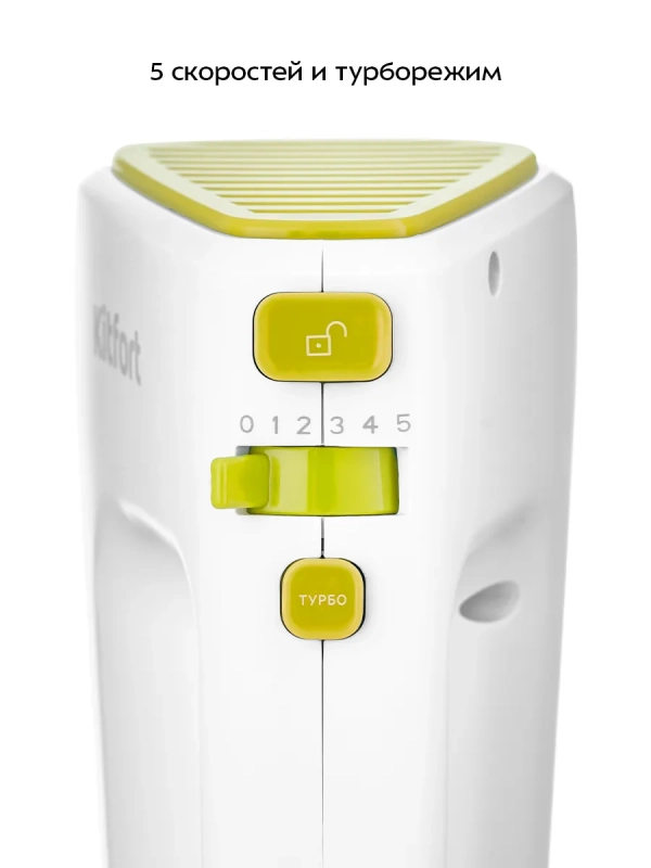 Миксер ручной электрический КТ-3067 - 400 Вт Миксер ручной электрический КТ-3067 - 400 Вт