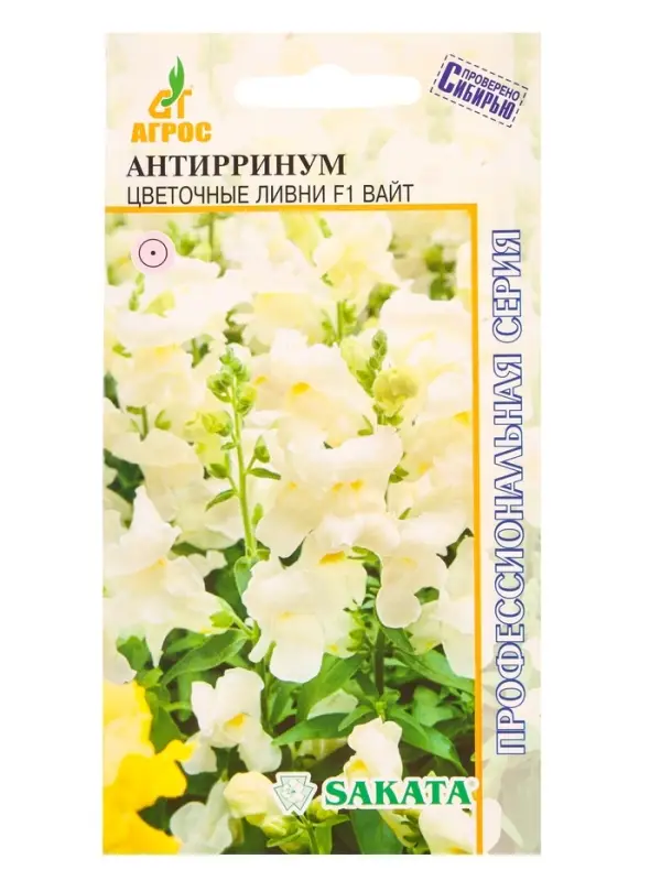 Семена Антиринум цветочные ливни F1 Вайт, 10 шт Семена Антиринум цветочные ливни F1 Вайт, 10 шт