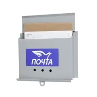 Ящик почтовый без замка (с петлёй), горизонтальный &laquo;Письмо&raquo;, серый