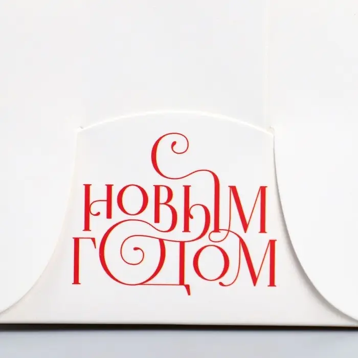 Коробка для капкейка «С Новым годом», хвоя и ягоды, 16 х 8 х 10 см Коробка для капкейка «С Новым годом», хвоя и ягоды, 16 х 8 х 10 см