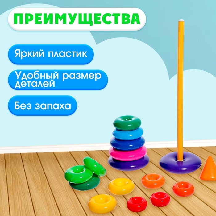 Пирамидка, с конусом, 15 колец Пирамидка, с конусом, 15 колец