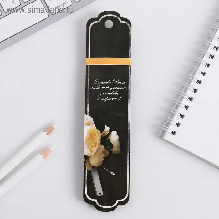 Ручка шариковая, синяя паста, 1 мм, металл, в подарочной упаковке &laquo;Учителю с любовью!&raquo;