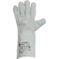 Краги сварщика Улан спилковые (Размер 10,5)