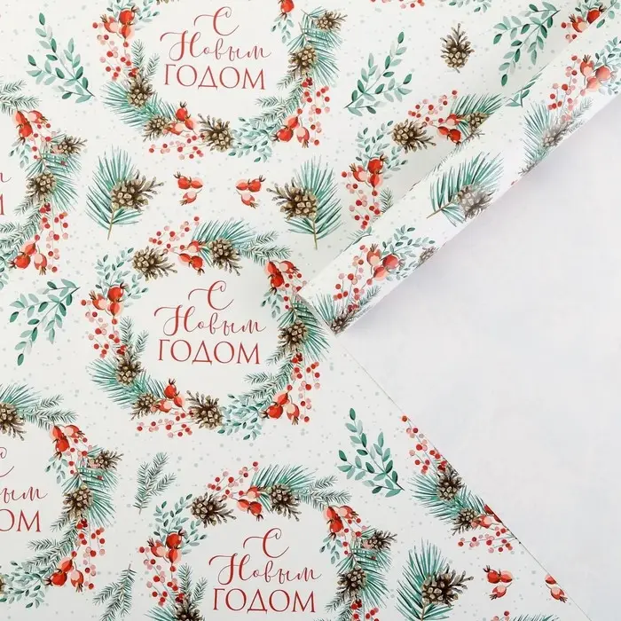 Упаковочная бумага на новый год «Венки», 50 х 70 см, глянцевая