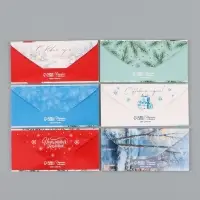 Набор конвертов «С Новым годом» 15 штук, 16,5 x 8 см Набор конвертов «С Новым годом» 15 штук, 16,5 x 8 см