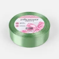 Лента атласная, 25 мм, 23&plusmn;1 м, нежно-зелёная №65