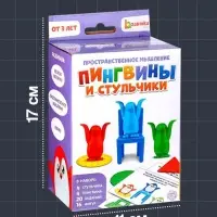 Игра на развитие пространственного мышления &laquo;Пингвины и стульчики&raquo;, 3+