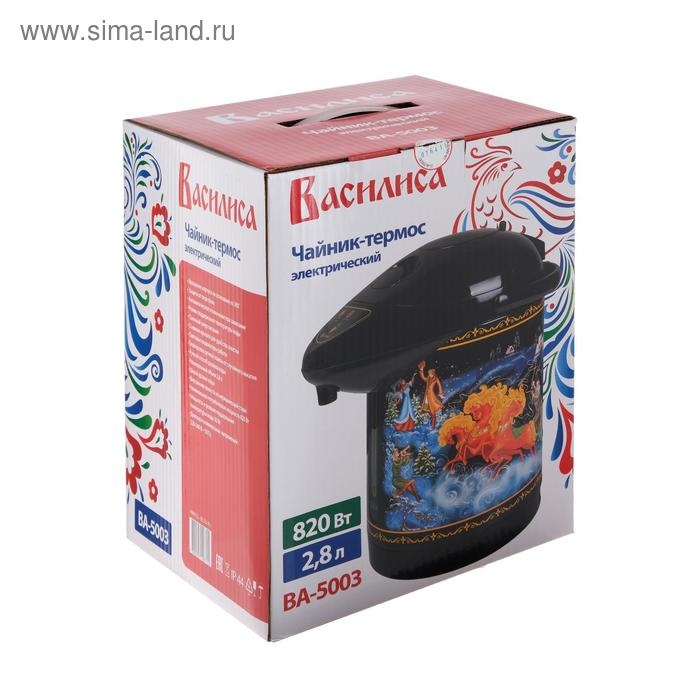 Термопот  Термопот "ВАСИЛИСА" ВА-5003, 2.8 л, 750 Вт, чёрный с рисунком