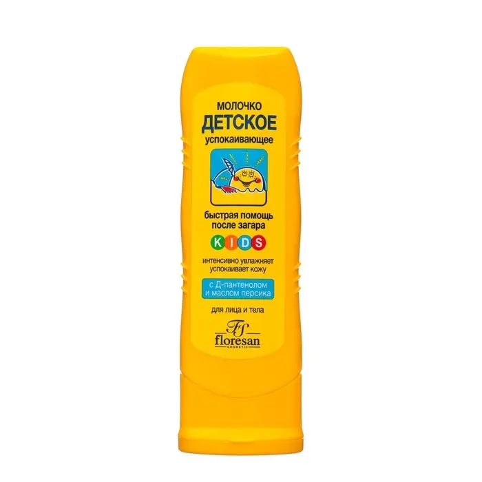 Молочко детское после солнца Floresan успокаивающее, 125 мл