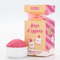 Соль для ванны «Верь в чудеса», аромат малиновый зефир, 300 г, URAL LAB