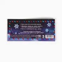 Блокнот новогодний с купонами на исполнение желаний «Сказочный Дед Мороз» Блокнот новогодний с купонами на исполнение желаний «Сказочный Дед Мороз»