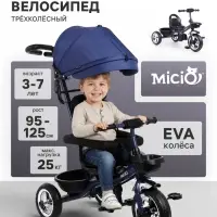 Велосипед детский трёхколёсный Micio City 2026, трансформер, с родительской ручкой, диаметр колёс 8" и 10", чёрно-синий
