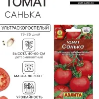 Семена Томат &laquo;Санька&raquo;, ультраскороспелый, детерминантный, низкорослый, 20 шт., &laquo;Аэлита&raquo;