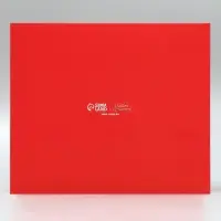 Коробка подарочная новогодняя складная &laquo;Новогодний подарок&raquo; , 23.5 х 20.5 х 5.5 см