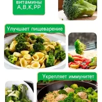 Семена Капуста брокколи "Тонус", 0,3 г Семена Капуста брокколи "Тонус", 0,3 г