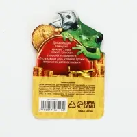 Кошельковый талисман, ложка загребушка &laquo;Богатства&raquo;, 4&times;0.5 см