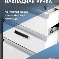 Ручка мебельная самоклеющаяся CAPPIO, L=108 мм, пластик, цвет черный