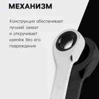 Ключ комбинированный трещоточный ТУНДРА, CrV, полированный, 72 зуба, 12 мм