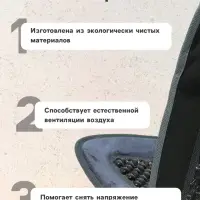 Накидка-массажер TORSO на сиденье, серый