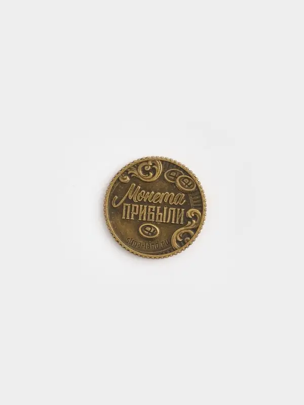 Монета в мешочке &laquo;Монета прибыли&raquo;, диам. 2.5 см