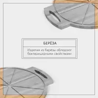 Доска для пиццы с ручками Adelica &laquo;Итальяно&raquo;, 55&times;45&times;2 см, пропитано маслом, дерево берёза