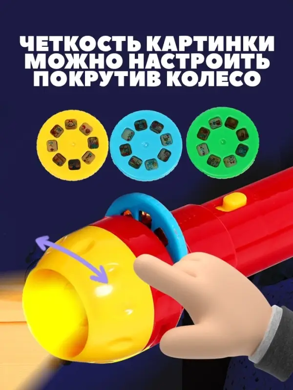 Игровой набор с проектором и 3 книжки, Буба, свет, цвет желтый Игровой набор с проектором и 3 книжки, Буба, свет, цвет желтый