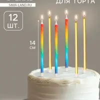 Свечи для торта &laquo;Радуга&raquo;, 12 шт., золото и разноцветный