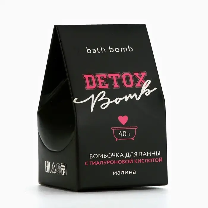 Бомбочка для ванны Detox bomb, 40 г, аромат малины, Beauty Fox Бомбочка для ванны Detox bomb, 40 г, аромат малины, Beauty Fox