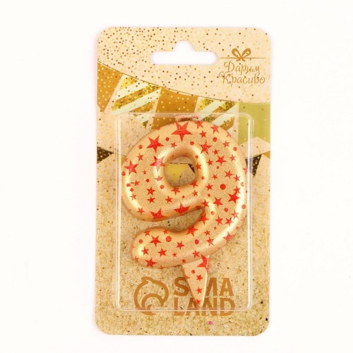 Свеча в торт  Свеча в торт "Саната", цифра "9", золотая с красными звездами, 5,5 см