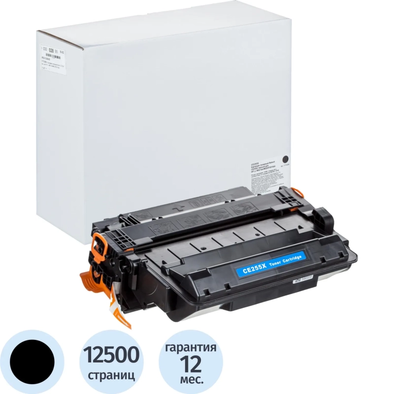 Картридж лазерный Retech CE255X чер. для HP LJ M521dn/M525/P3015dn