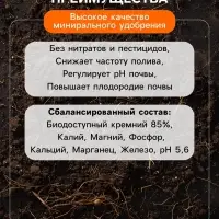 Удобрение минеральное для комнатных растений, Dr.Grunt, 700 г