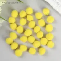 Помпоны для творчества, желтые, 15 мм, (набор 30 шт)