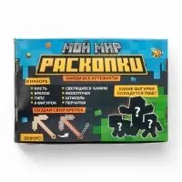 Набор для раскопок "Супер Крафтики"