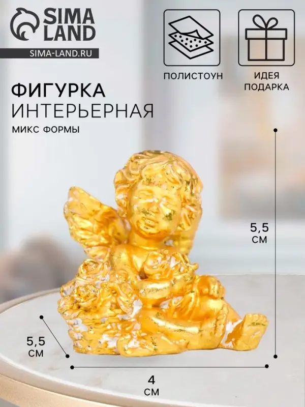 Фигурка полистоун &laquo;Ангел с розочками&raquo;, с эффектом старины, 4&times;5.5&times;5.5 см, МИКС