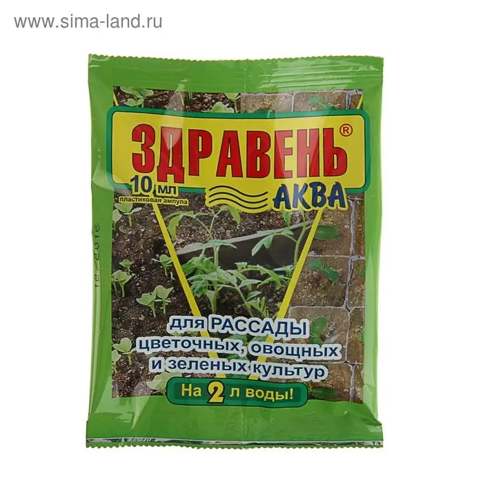 Удобрение Удобрение "Здравень-аква", для рассады, 10 мл