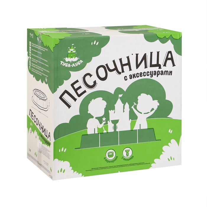 Песочница детская пластиковая, 136 × 136 × 18 см, с набором для игр, «Туба-Дуба» Песочница детская пластиковая, 136 × 136 × 18 см, с набором для игр, «Туба-Дуба»