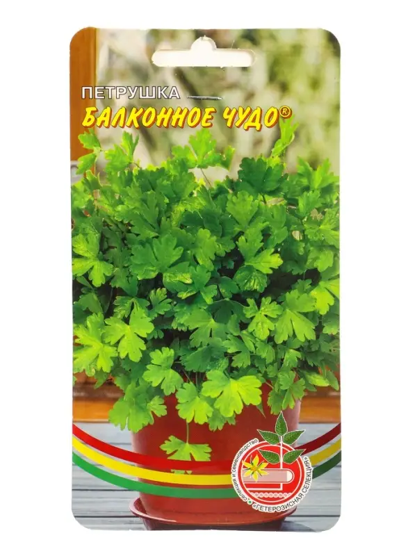 Семена Петрушка Балконное чудо (ГС) *Е/П , Е/П,  2 г.