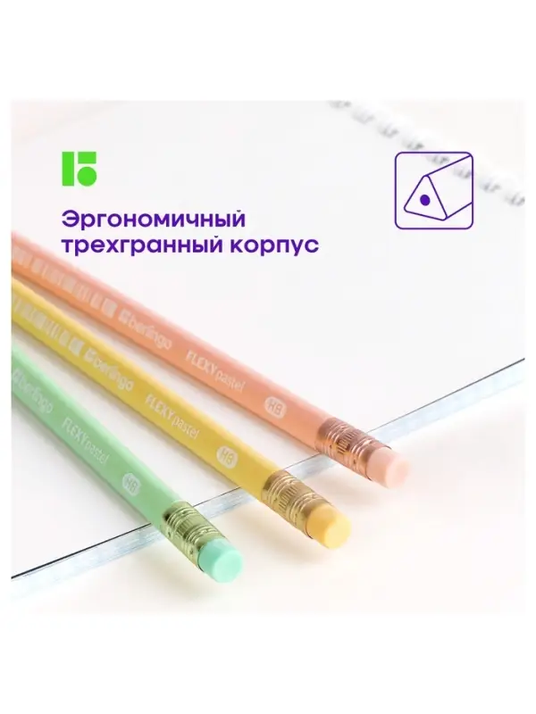 Карандаш чернографитный Berlingo Flexy Pastel HB, с ластиком, заточенный, МИКС Карандаш чернографитный Berlingo Flexy Pastel HB, с ластиком, заточенный, МИКС