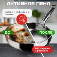 Средство чистящее SYNERGETIC для кухни, удаление жира, копоти и нагара Антижир, биоразлагаемое, 0.5 л