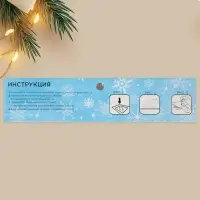 Термонаклейка Magic time, 15 х 15 см