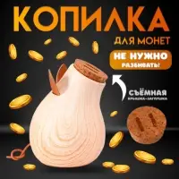Копилка для денег &laquo;Свинья мордашка с большим пяточком&raquo;, керамика под дерево, 13.3&times;11.7&times;16.3 см