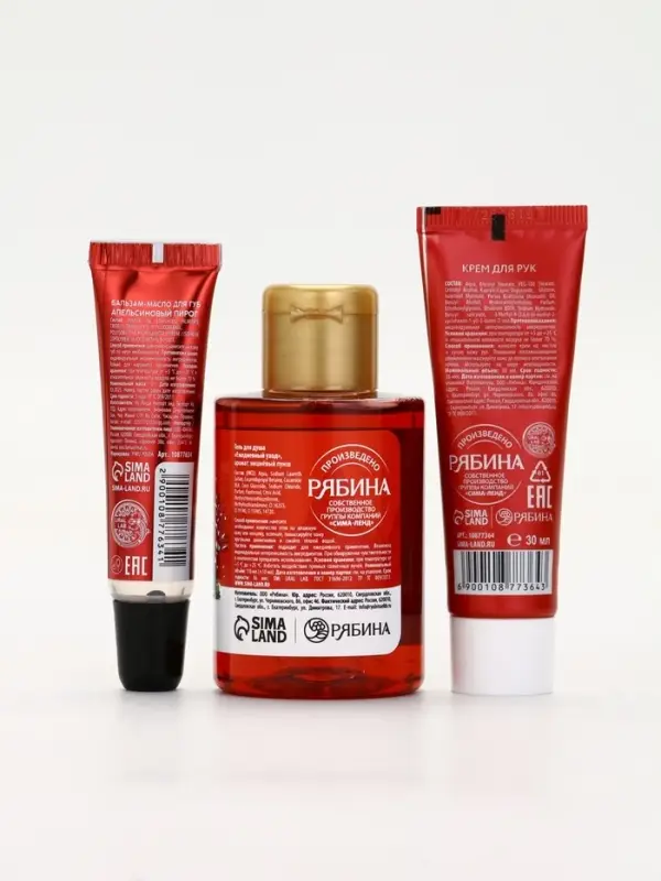 Подарочный набор новогодний: гель для душа, крем для рук, бальзам для губ, маска для сна, URAL LAB Подарочный набор новогодний: гель для душа, крем для рук, бальзам для губ, маска для сна, URAL LAB