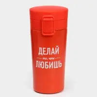 Термокружка, 380 мл &laquo;Делай то, что любишь&raquo;, сохраняет тепло 8 ч, с ситечком