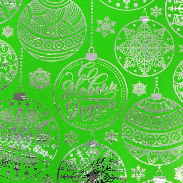 Плёнка упаковочная голография «Шары», 100 х 70 см Плёнка упаковочная голография «Шары», 100 х 70 см