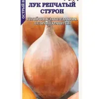 Семена Лук Стурон /Сотка/ 1г/ срендепозд. 80-100г./*800