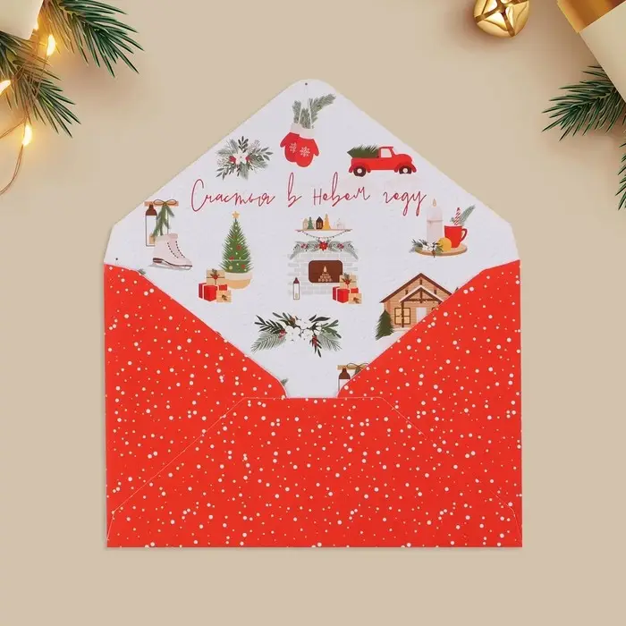 Конверт для денег &laquo;Новогоднее настроение&raquo;, 16&times;11 см