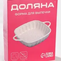 Форма для выпечки из жаропрочной керамики Доляна &laquo;Массимо&raquo;, 33&times;25,5&times;7,5 см см, цвет бежевый